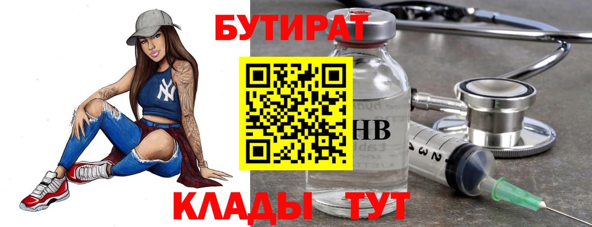 Гашиш  Зеленогорск  Каннабис  Вход с VPN  МЕФ   МАРИХУАНА  Кокаин 