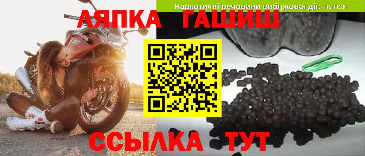 Зеленогорск  ГАШИШ Cannabis  Вход с VPN  ГАШИШ хэш 