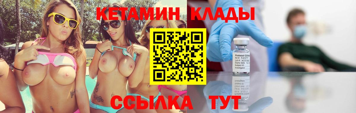 КОКАИН Зеленогорск