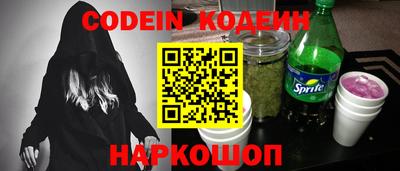 кокаин Конаково