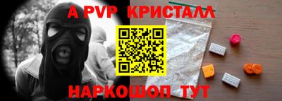 дистиллят марихуана Комсомольск-на-Амуре