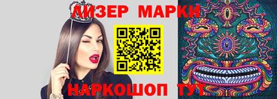 дистиллят марихуана Комсомольск-на-Амуре