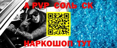 кокаин Конаково