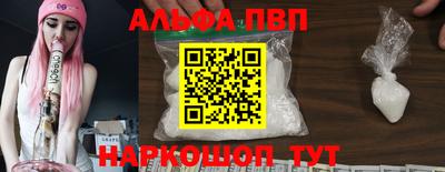 кокаин Конаково