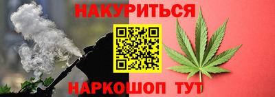 дистиллят марихуана Комсомольск-на-Амуре