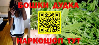 дистиллят марихуана Комсомольск-на-Амуре