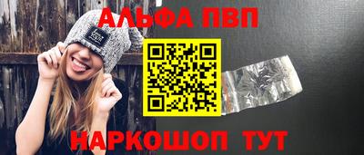 кокаин Конаково