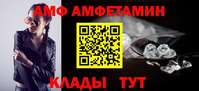 кокаин Конаково