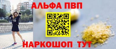 дистиллят марихуана Комсомольск-на-Амуре