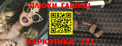 дистиллят марихуана Комсомольск-на-Амуре