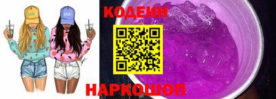 кокаин Конаково