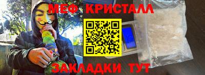 кокаин Конаково