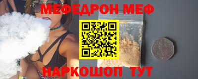 кокаин Конаково