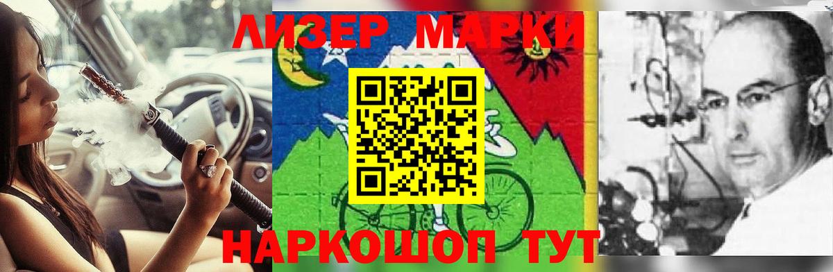 Зеленогорск  Лсд 25 экстази кислота  LSD-25 экстази  мега ссылки  Вход с VPN 
