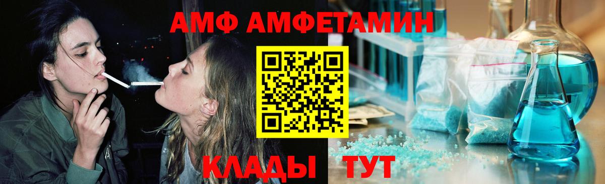 Первитин пудра  Первитин пудра  Вход с VPN  Зеленогорск 
