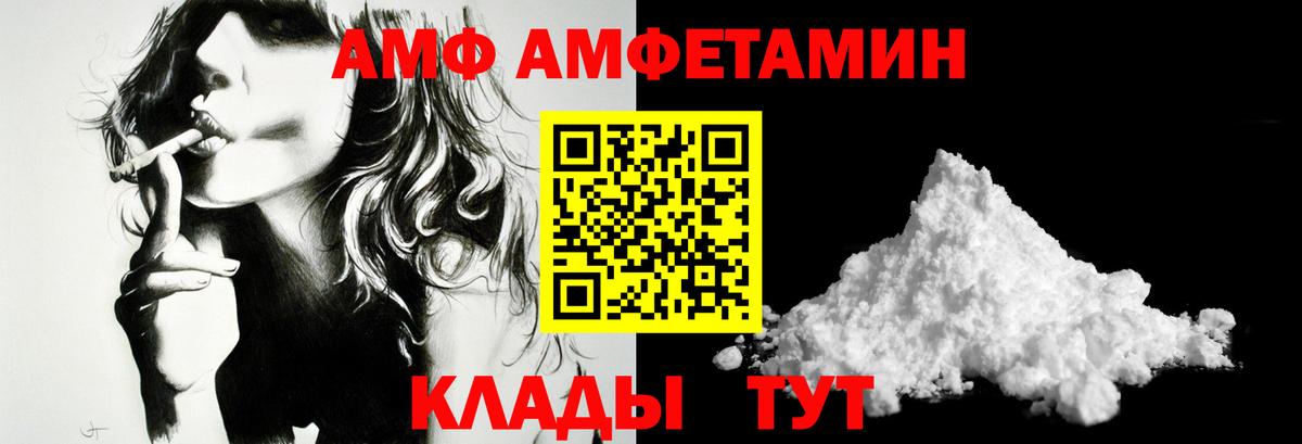 Первитин Methamphetamine Зеленогорск