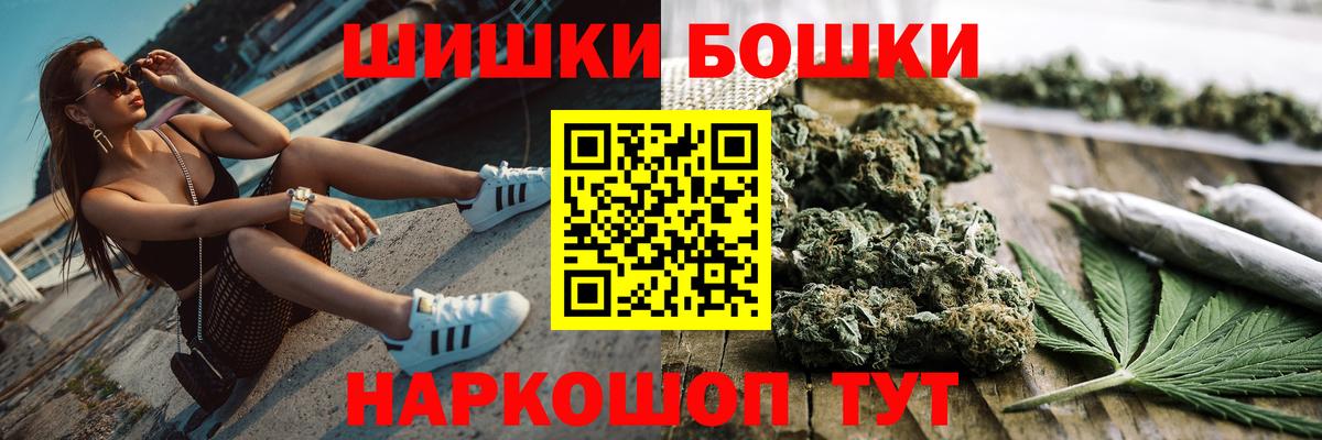 Конопля сатива  Марихуана AK-47  Зеленогорск  Вход с VPN  Бошки марихуана LSD WEED 